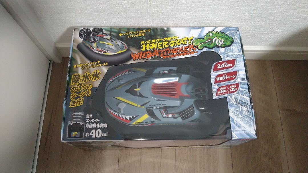 Amazon | ラジコン『 ワイルドアタッカー 』 ホバークラフト